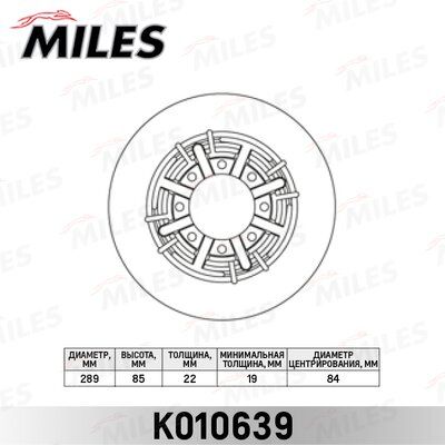 Диск тормозной iveco daily 2.5-2.8 96- задний - Miles K010639