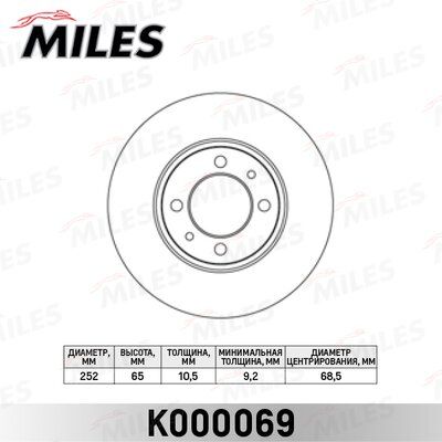 Диск тормозной lada 2101-07 передний - Miles K000069