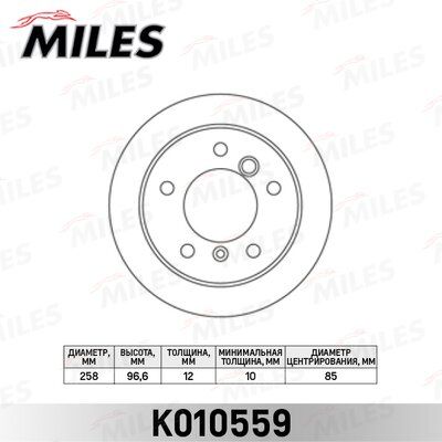 Диск тормозной mercedes sprinter (2t) 95-06/vw LT 28-35/46 96-06 задний D=258мм. - Miles K010559