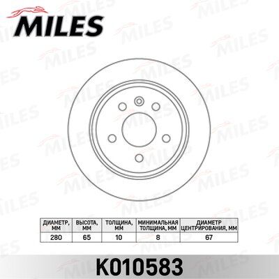 Диск тормозной mercedes vito w638 108-114 2.0-2.3 задний D=280мм. - Miles K010583