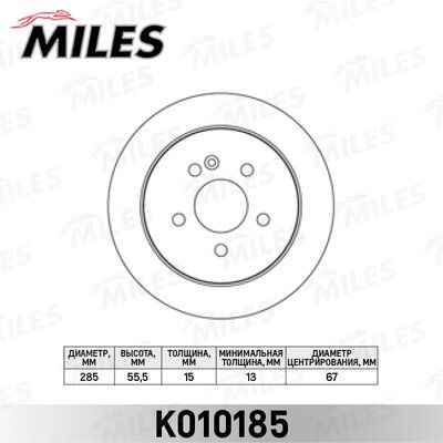 Диск тормозной mercedes w163 230-430 98-08.00 задний D=285мм. - Miles K010185