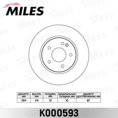 Диск тормозной mercedes w202 93-00 передний D=284мм. - Miles K000593