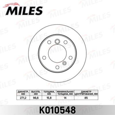 Диск тормозной mercedes w463 79-/sprinter 95-06/vw LT 96-06 задний - Miles K010548