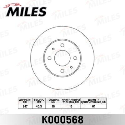 Диск тормозной nissan almera n15 14-20 95-00 передний вентd247мм Miles K000568 3557₽