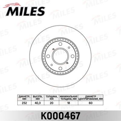 Диск тормозной opel agila 10-13 07- suzuki swift 13-15 05- передний вент Miles K000467 3020₽