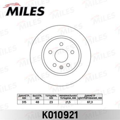 Диск тормозной opel insignia 08-/saab 9-5 10- задний вент.D=315мм. - Miles K010921