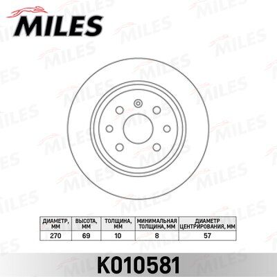 Диск тормозной opel vectra 1.6-2.0 95-03 задний - Miles K010581