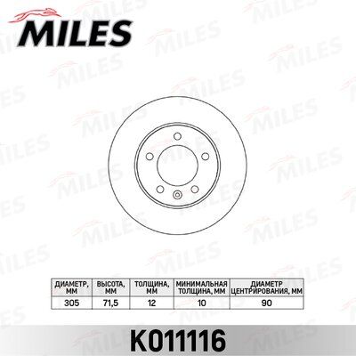 Диск тормозной renault master iii/opel movano 10- задний - Miles K011116