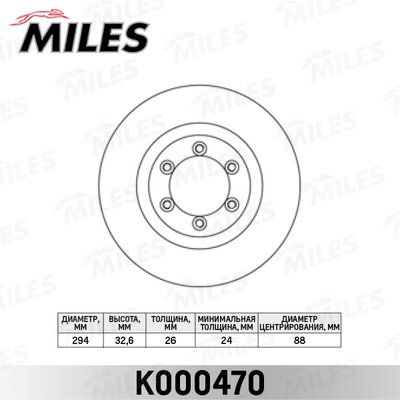 Диск тормозной ssang yong rexton 02- передний вент. - Miles K000470