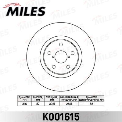 Диск тормозной subaru tribeca 05- передний вент. - Miles K001615