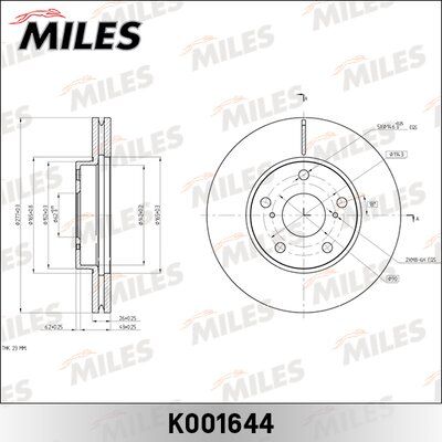 Диск тормозной toyota auris 12-/corolla 11- передний вент.D=277мм. - Miles K001644