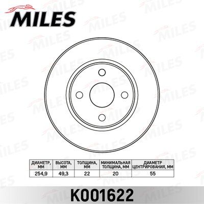 Диск тормозной toyota corolla (e12) 2.0d 04- передний D=255мм - Miles K001622