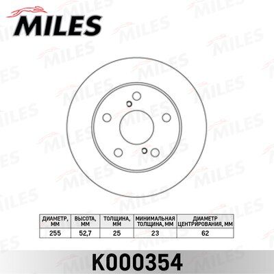 Диск тормозной toyota previa 2.4 90-00/dodge caravan 00- передний вент.D=255мм. - Miles K000354