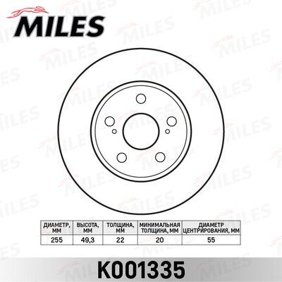 Диск тормозной toyota prius 1.5 03- передний вент.D=255мм. - Miles K001335