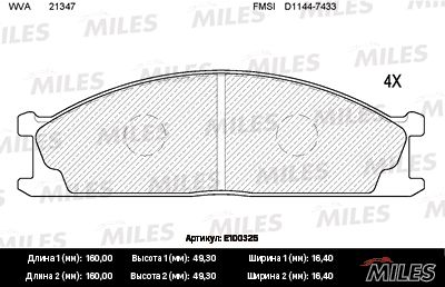 Колодки тормозные nissan terrano 87-98/pick UP 98- передние - Miles E100325