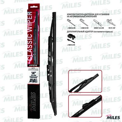 Щётка с/о 350мм каркасная с мультиадаптером - Miles CWC14AC
