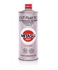 Mitasu 1L масло трансмисионное CVT fluid TC Synthe - MITASU MJ3121