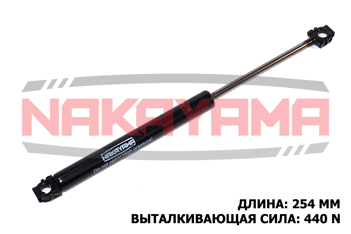 Амортизатор капота BMW 7 86-94 (L 254 мм, f 440 N) - Nakayama GS477NY