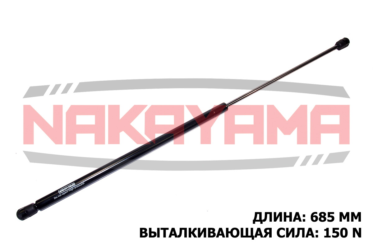 Амортизатор капота peugeot 106 II 96- (L 685 мм, f - Nakayama GS504NY