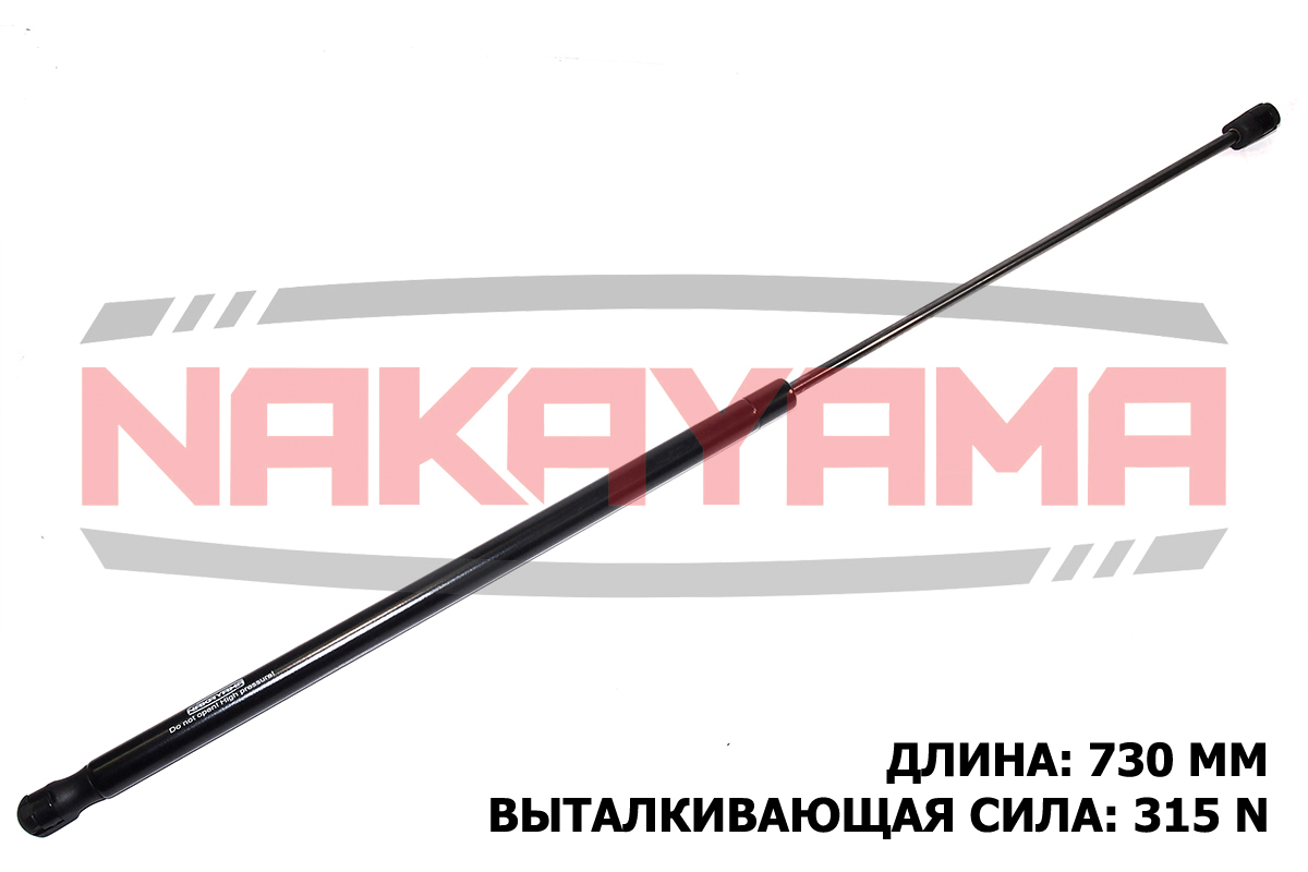 Амортизатор капота skoda superb (3t4) 08-, superb - Nakayama GS773NY