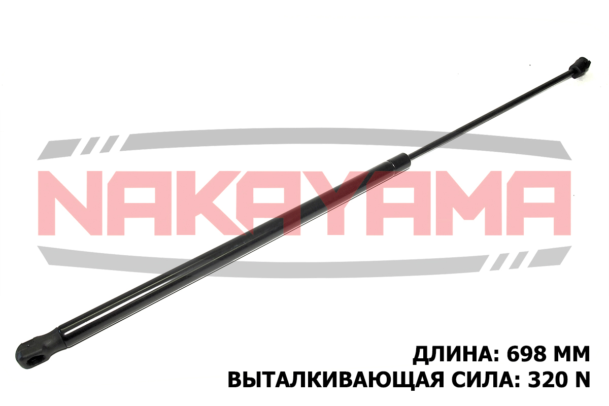 Амортизатор капота toyota camry 06- (L 698 мм, f 3 - Nakayama GS887NY
