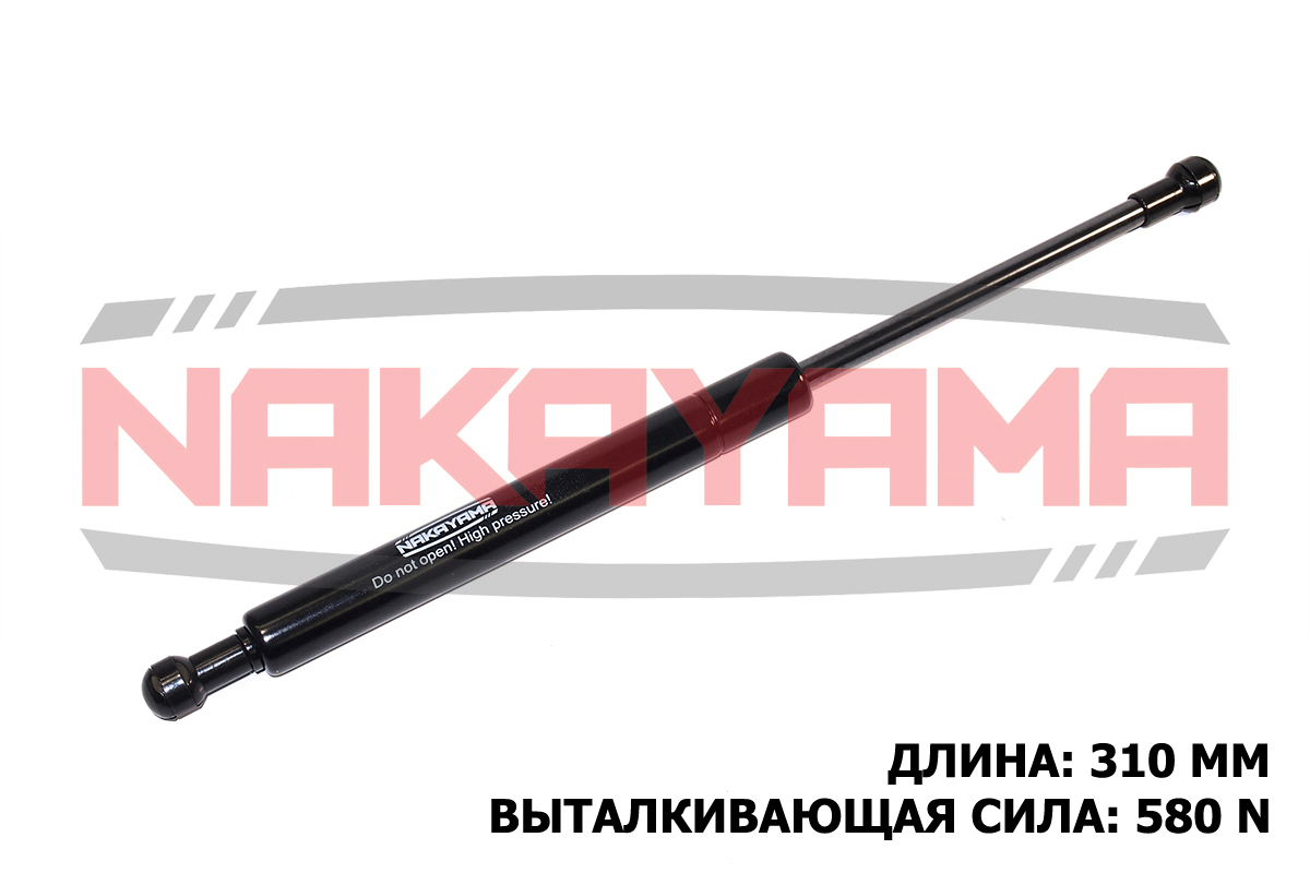 Амортизатор крышки багажника alfa romeo 145 94-01 - Nakayama GS260NY