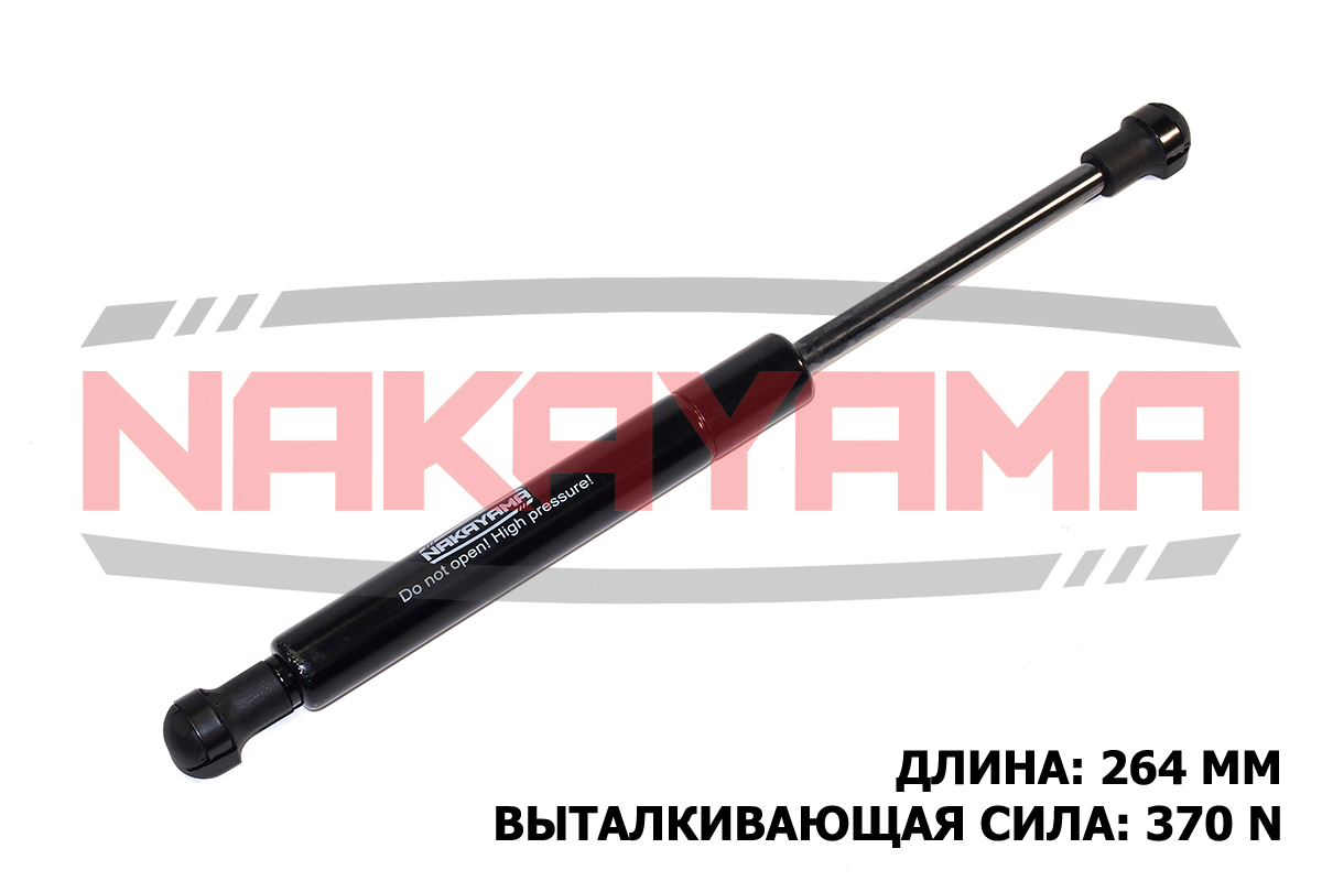 Амортизатор крышки багажника alfa romeo 156 97-05 - Nakayama GS265NY
