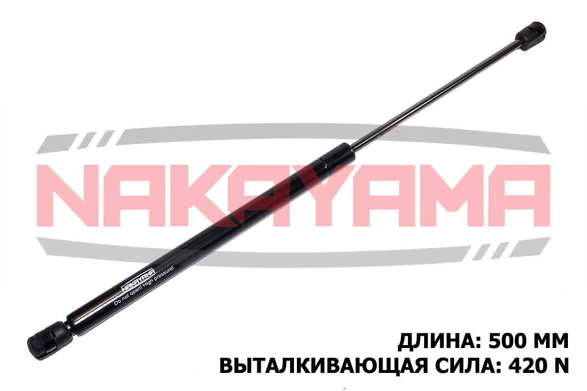 Амортизатор крышки багажника audi A2 00- (L 500 мм - Nakayama GS393NY