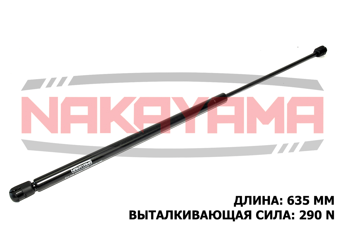 Амортизатор крышки багажника BMW 3 Touring 87-94 ( - Nakayama GS243NY