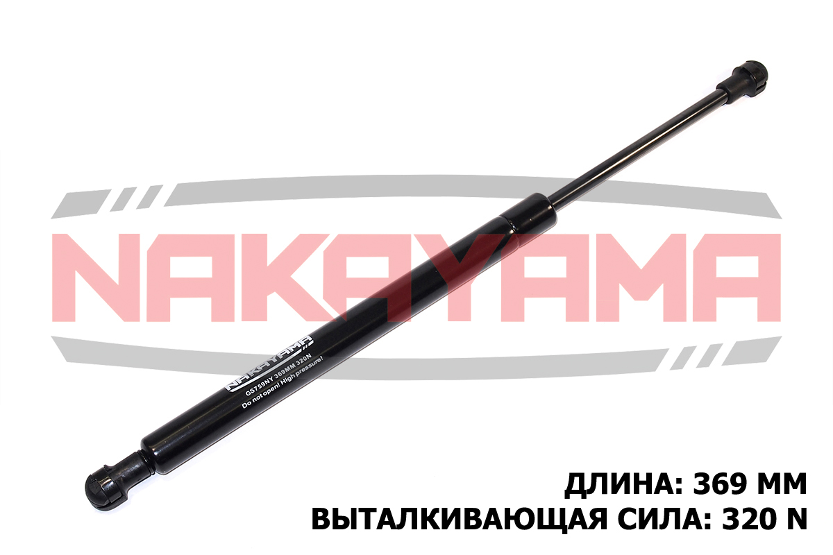 Амортизатор крышки багажника BMW 3 купе (e92) 06- - Nakayama GS759NY