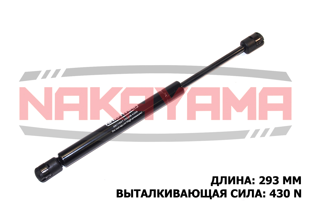 Амортизатор крышки багажника chrysler 300 c 04- (L - Nakayama GS778NY