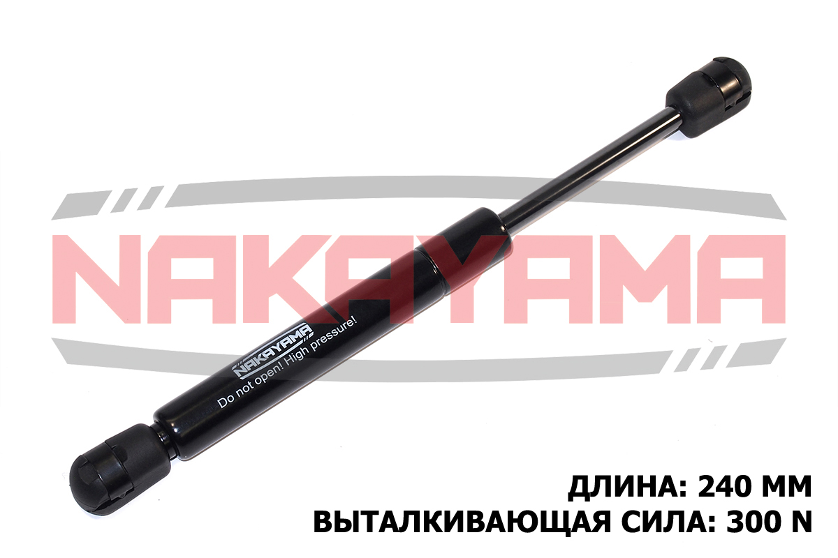 Амортизатор крышки багажника fiat doblo 01- (L 240 - Nakayama GS227NY