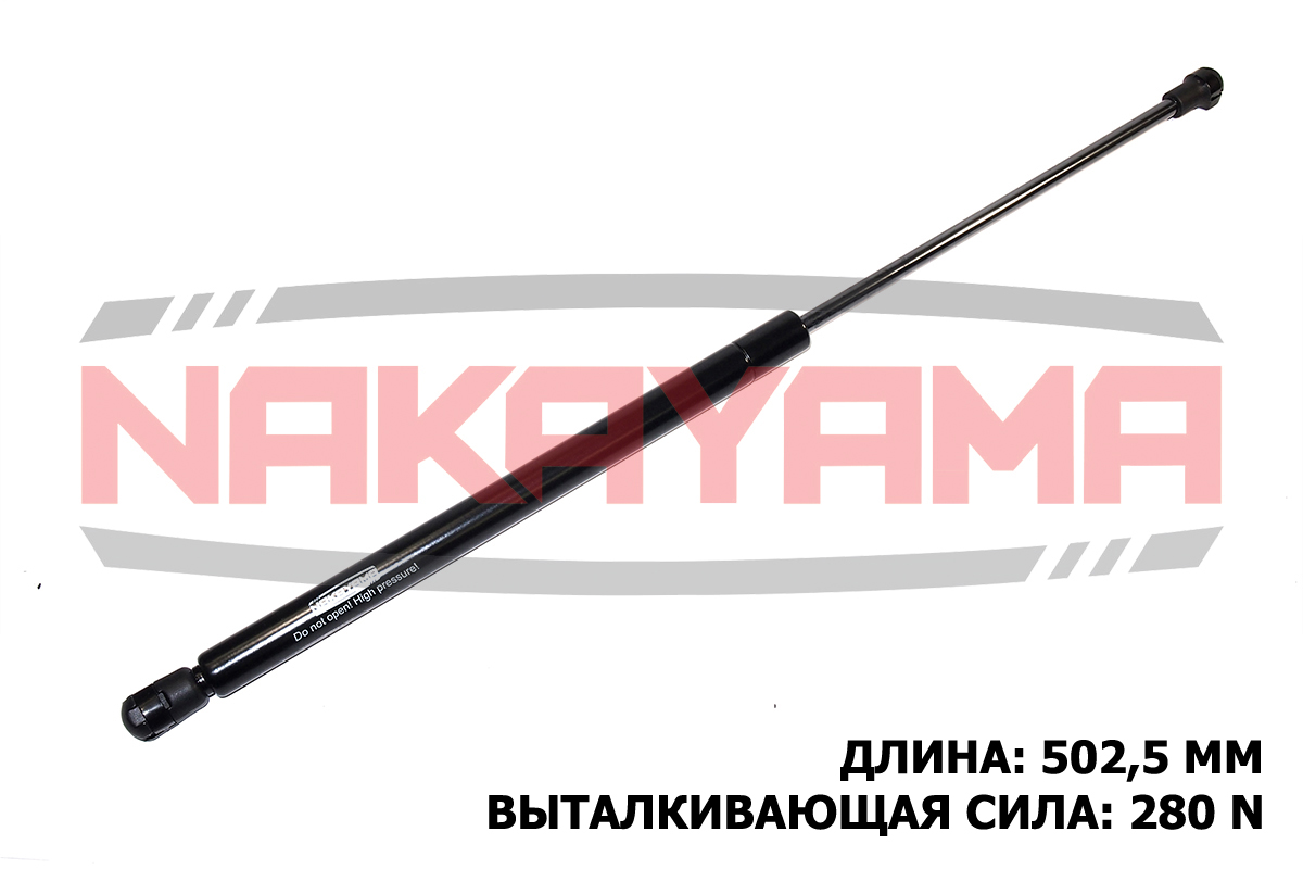 Амортизатор крышки багажника fiat panda (169) 03- - Nakayama GS796NY
