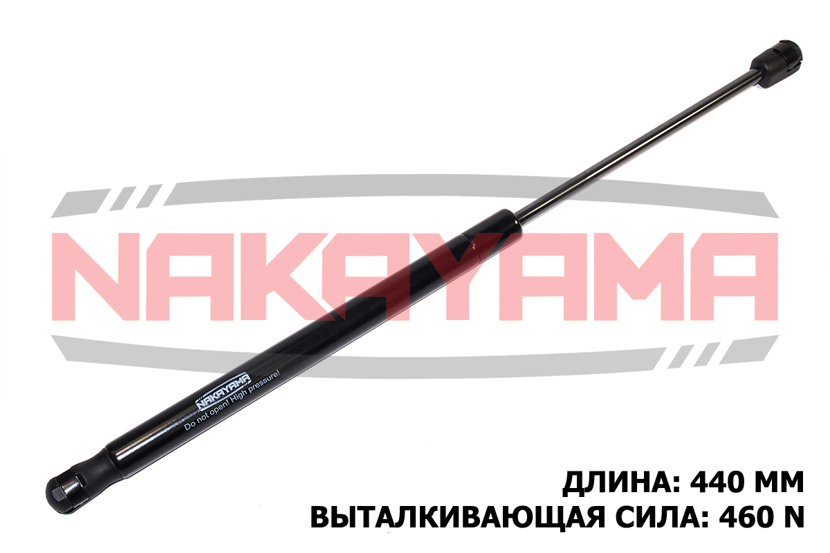 Амортизатор крышки багажника fiat stilo 01- 3 door - Nakayama GS224NY