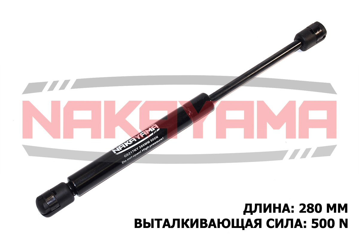 Амортизатор крышки багажника lancia kappa 94-01 (L - Nakayama GS217NY
