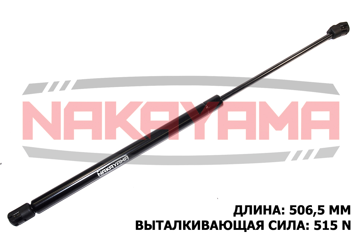 Амортизатор крышки багажника mercedes-benz glk-cla - Nakayama GS800NY