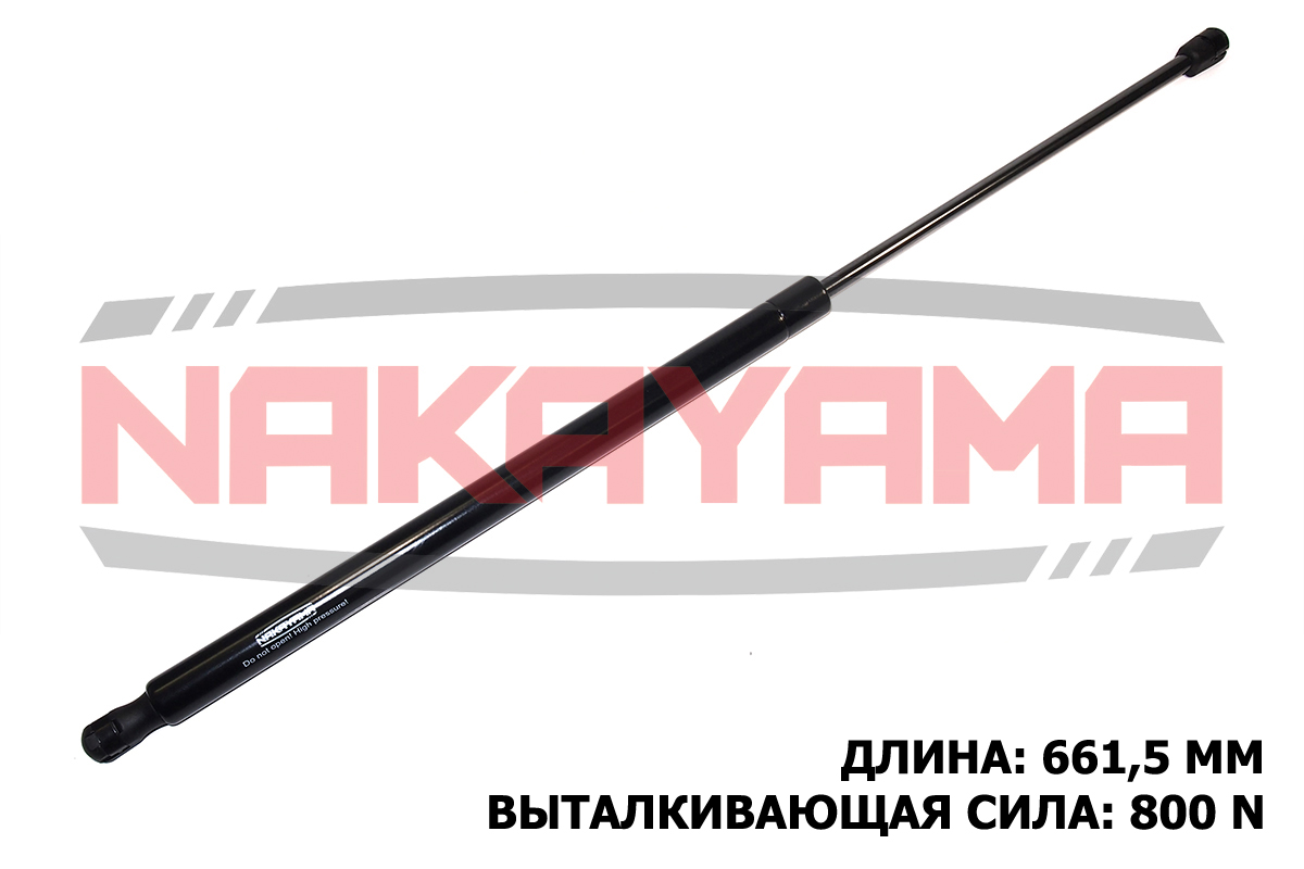 Амортизатор крышки багажника opel insignia Sports - Nakayama GS813NY