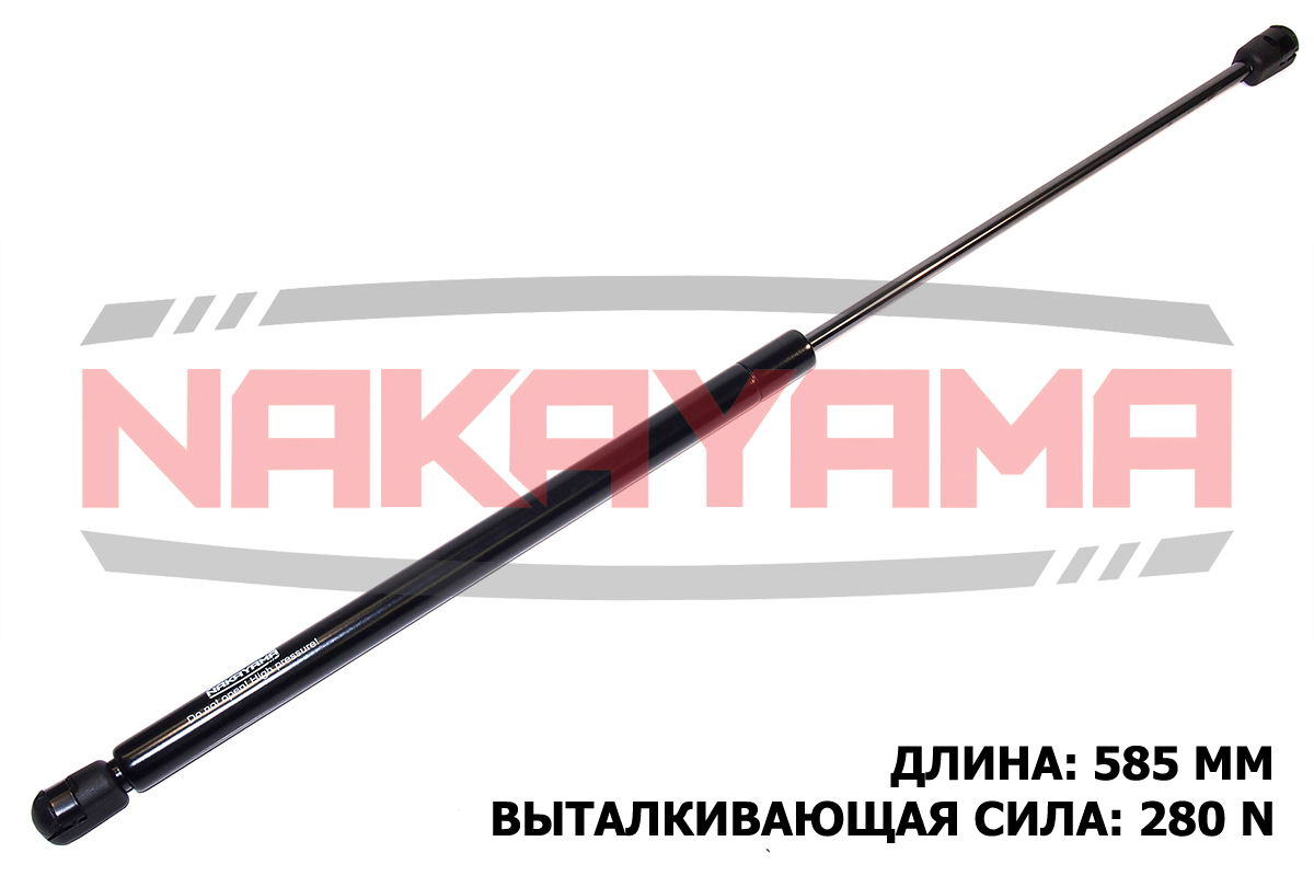 Амортизатор крышки багажника peugeot 106 II 96- (L - Nakayama GS133NY