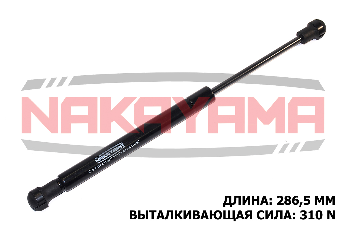 Амортизатор крышки багажника peugeot 406 купе (8c) - Nakayama GS880NY