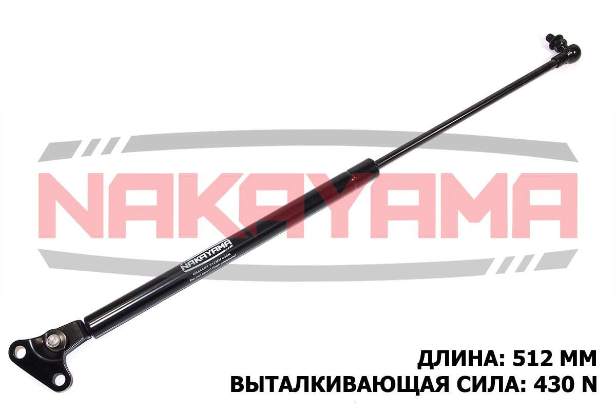 Амортизатор крышки багажника toyota land cruiser 1 - Nakayama GS888NY