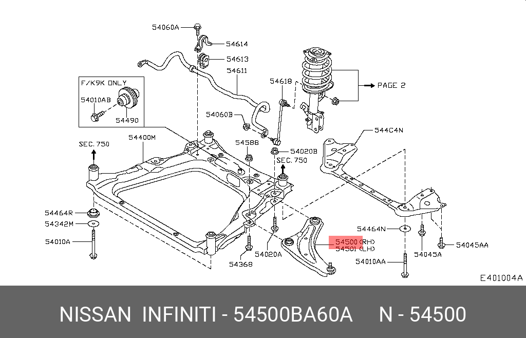 Рычаг подвески - Nissan 54500BA60A