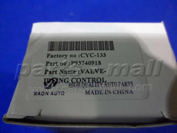 Клапан холостого хода - PARTS-MALL CYC133