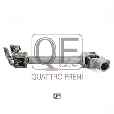 Вал карданный - Quattro Freni QF01E00017