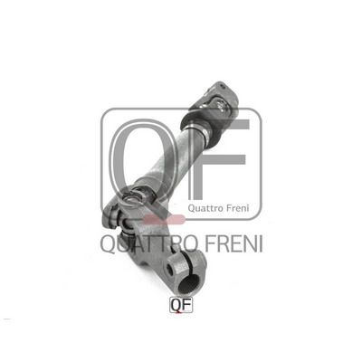 ВАЛ карданный рулевой - Quattro Freni QF01E00024