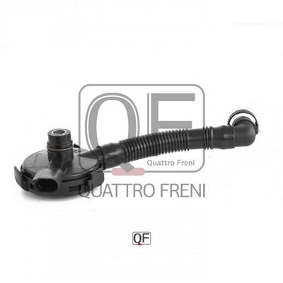 Клапан вентиляции картера - Quattro Freni QF47A00040