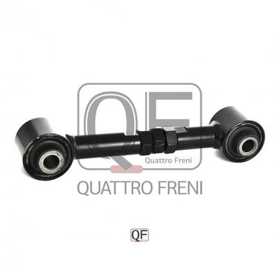 Тяга задняя поперечная регулируемая - Quattro Freni QF00U00167