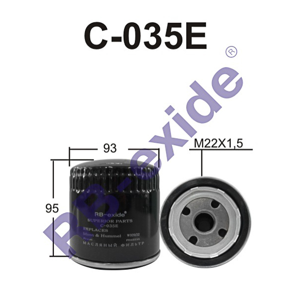 C-035e 078115561d (фильтр масляный) - Rb-exide C035E