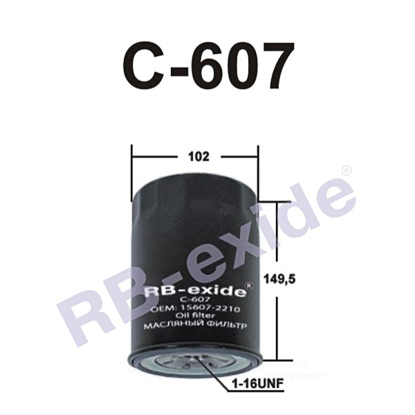 C-607 15607-2210 (фильтр масляный) - Rb-exide C607