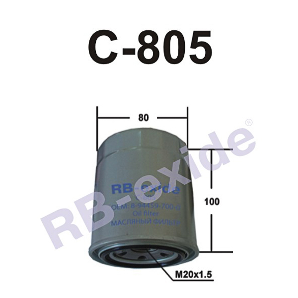 C-805 8-94459-700-0 (фильтр масляный) - Rb-exide C805