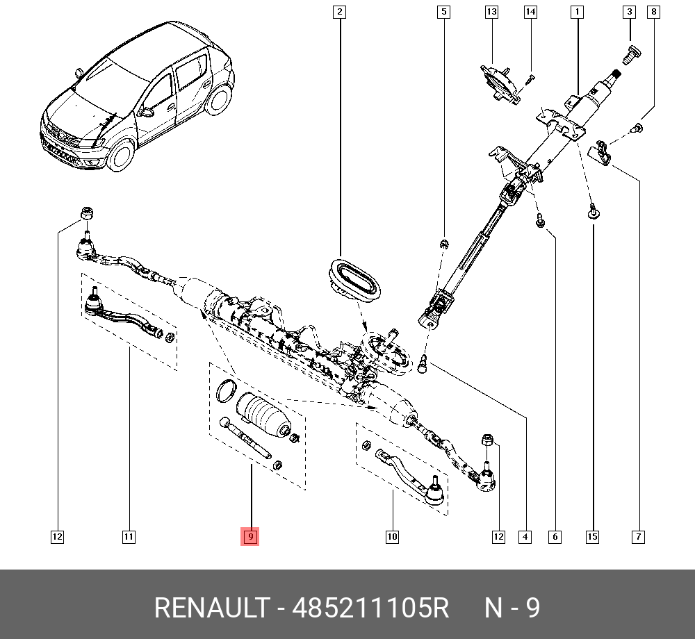 комплект тяги рулевой 5 шт (485213172r) | перед прав/лев | - Renault 485211105R